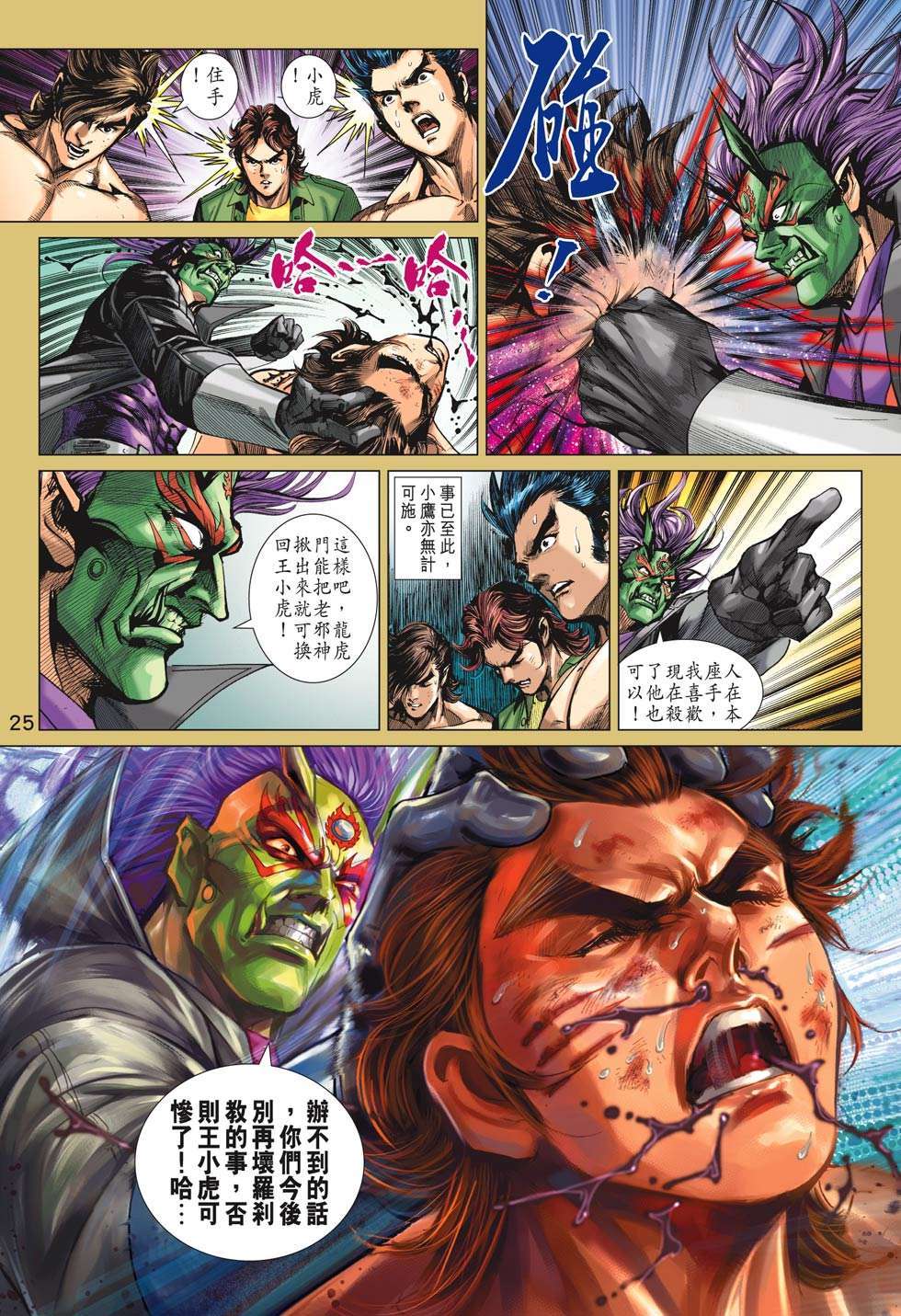 第22页