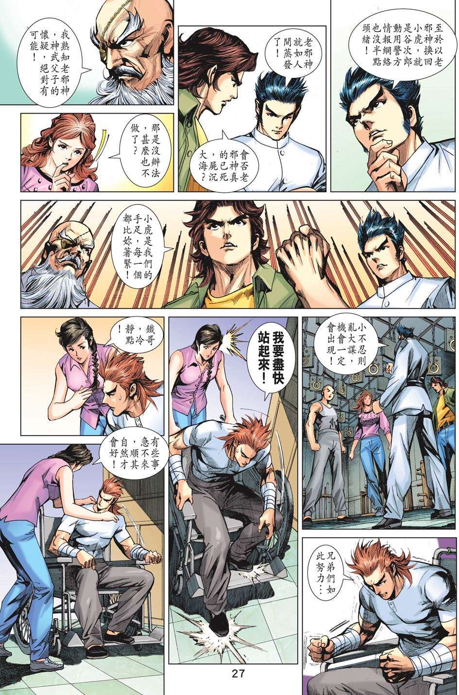 第24页