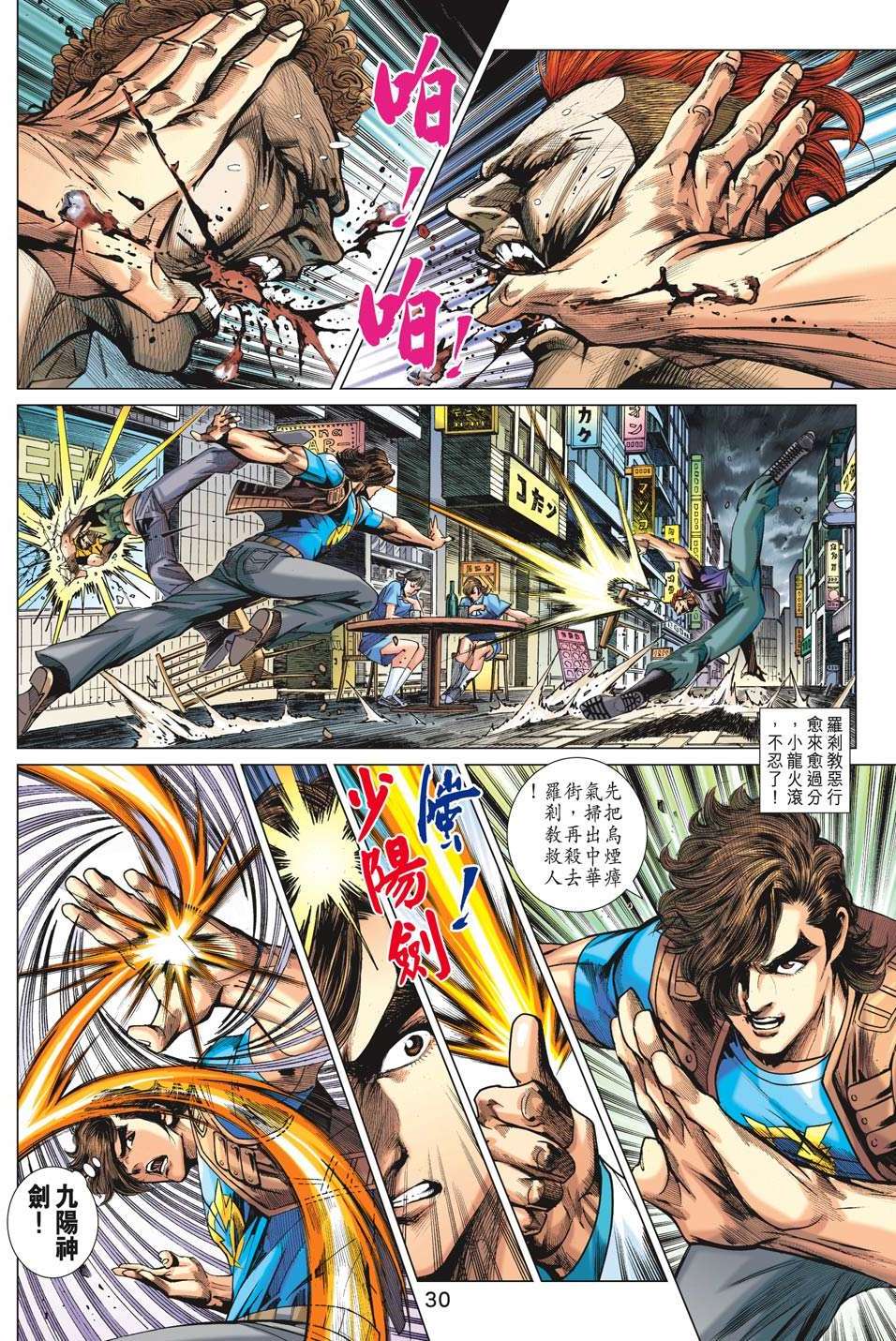 第27页