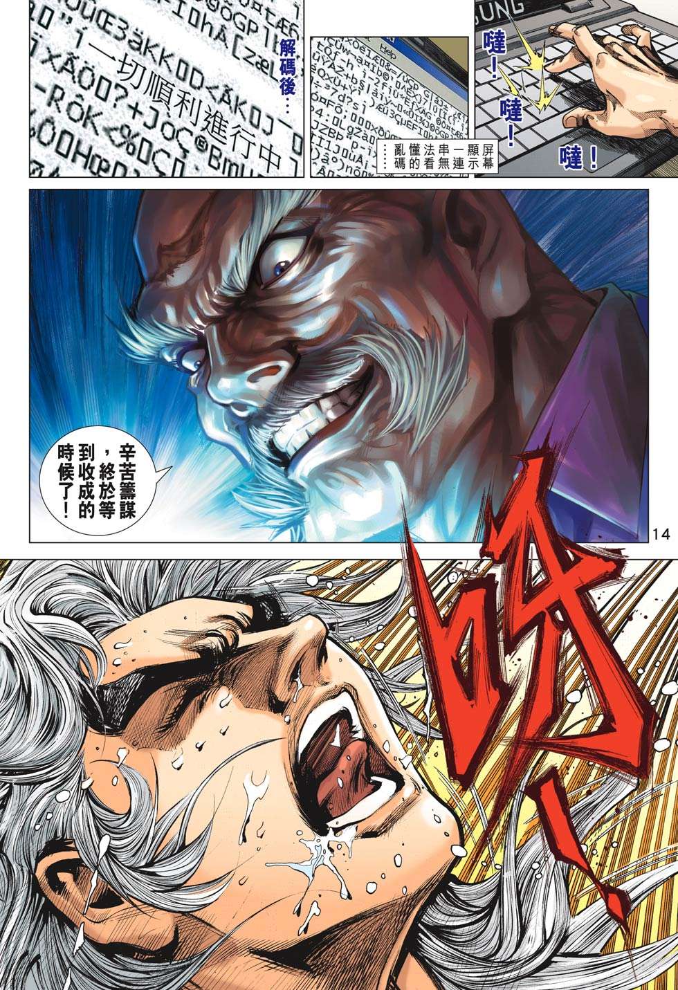 第11页
