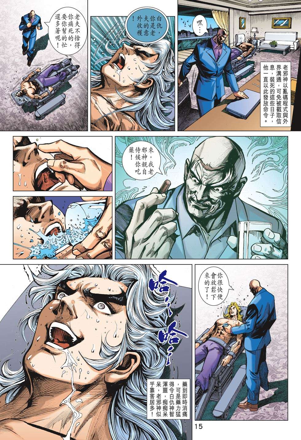 第12页