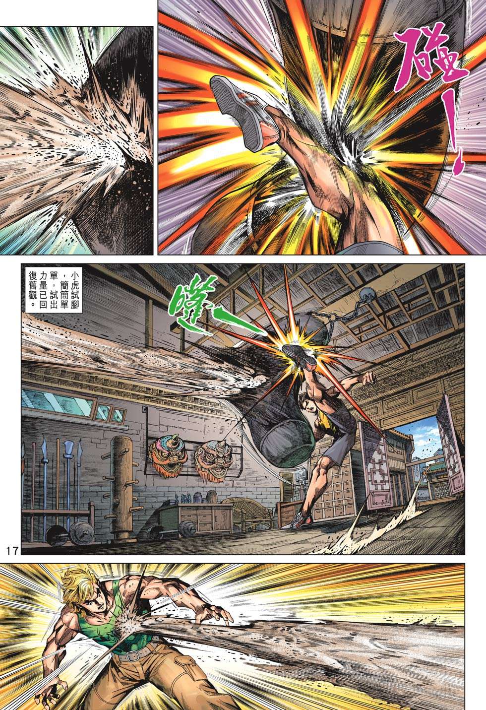 第14页