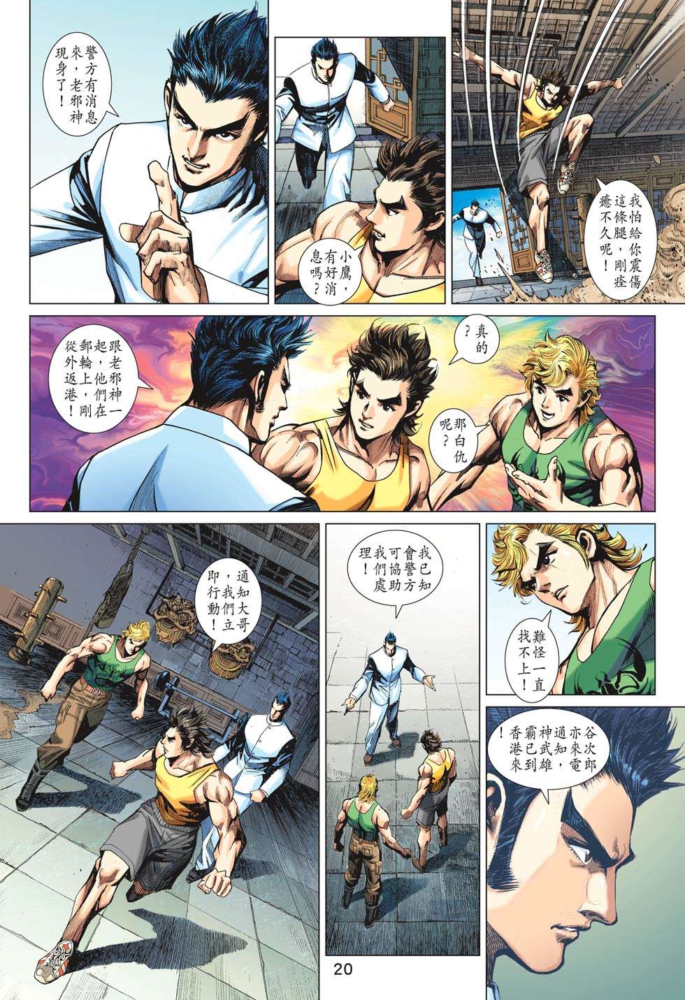 第17页