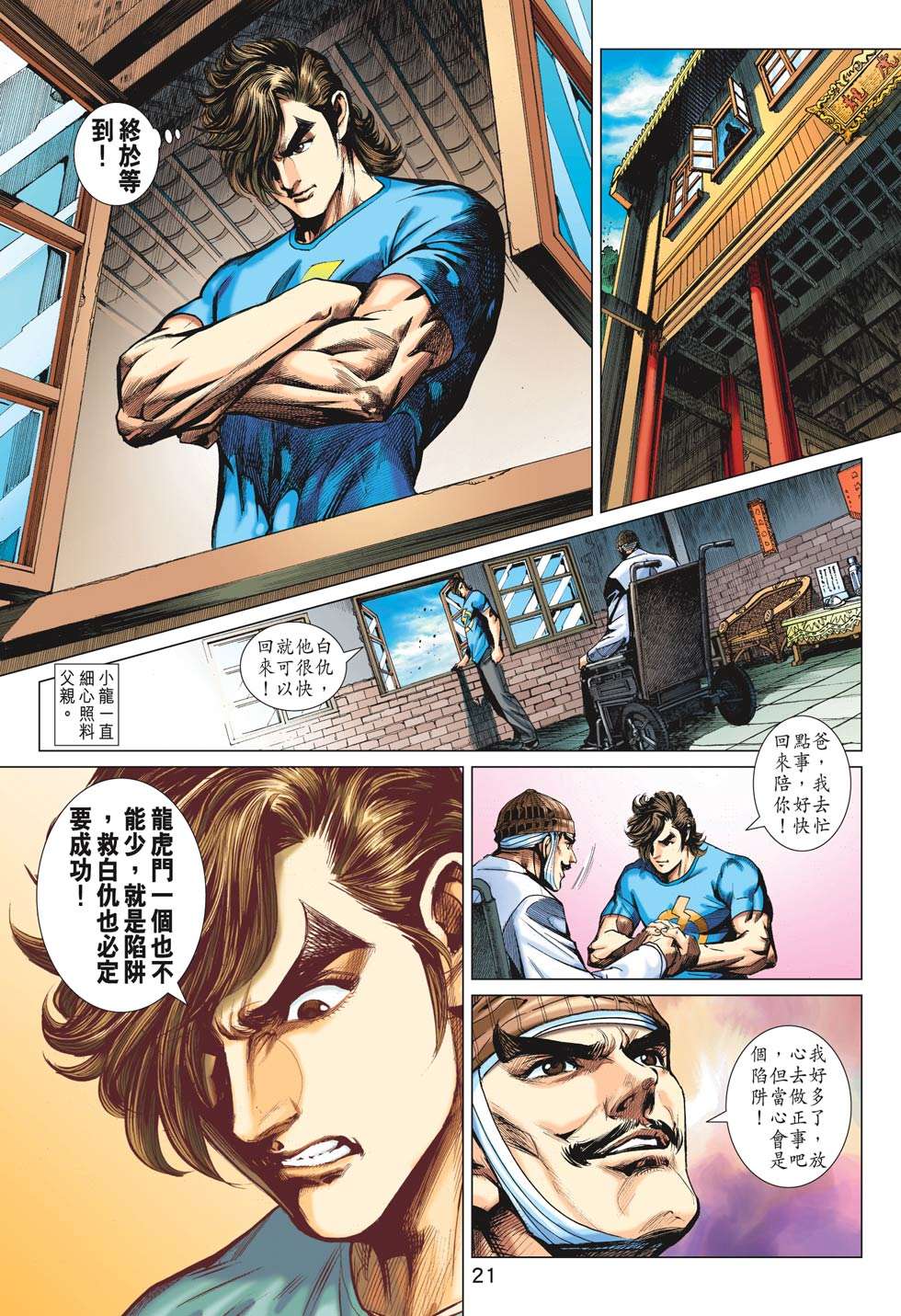 第18页