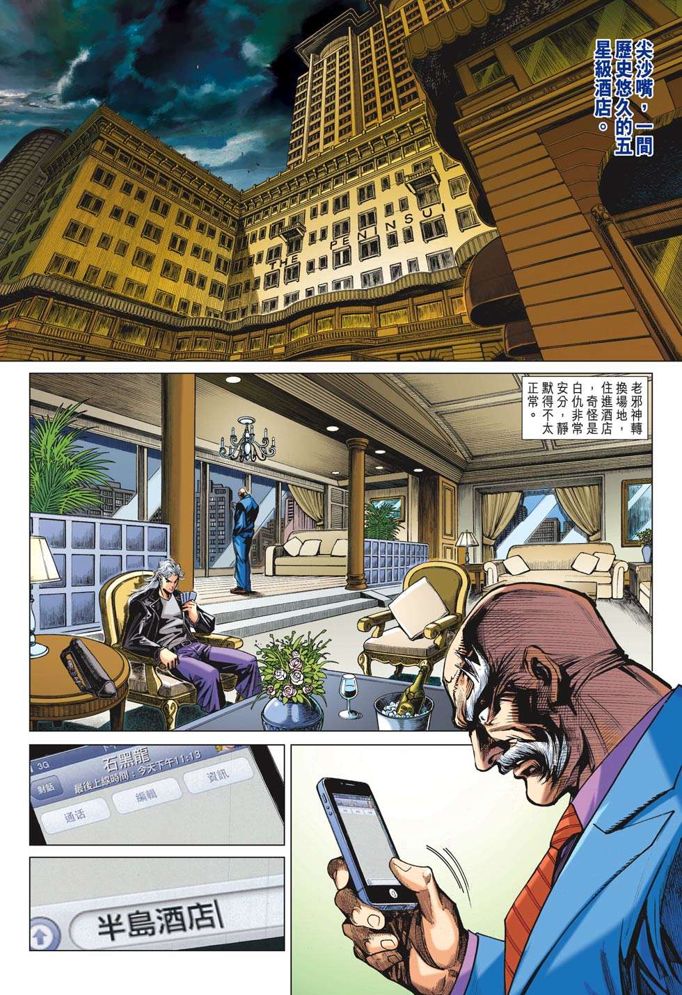 第19页