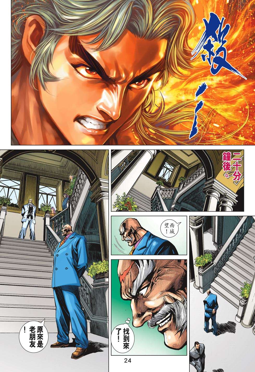 第21页