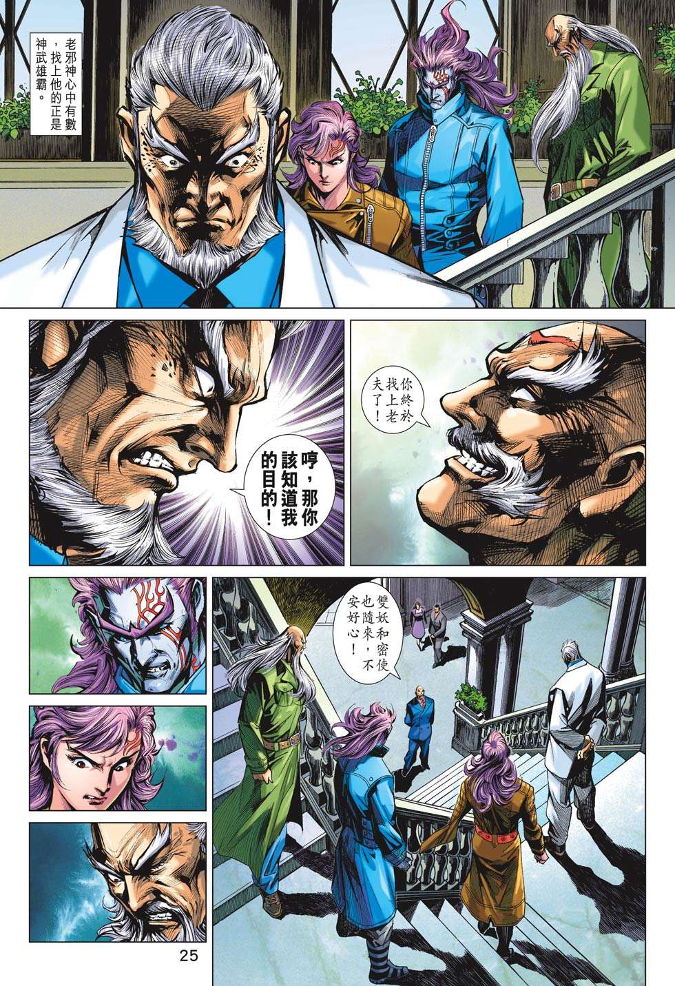 第22页
