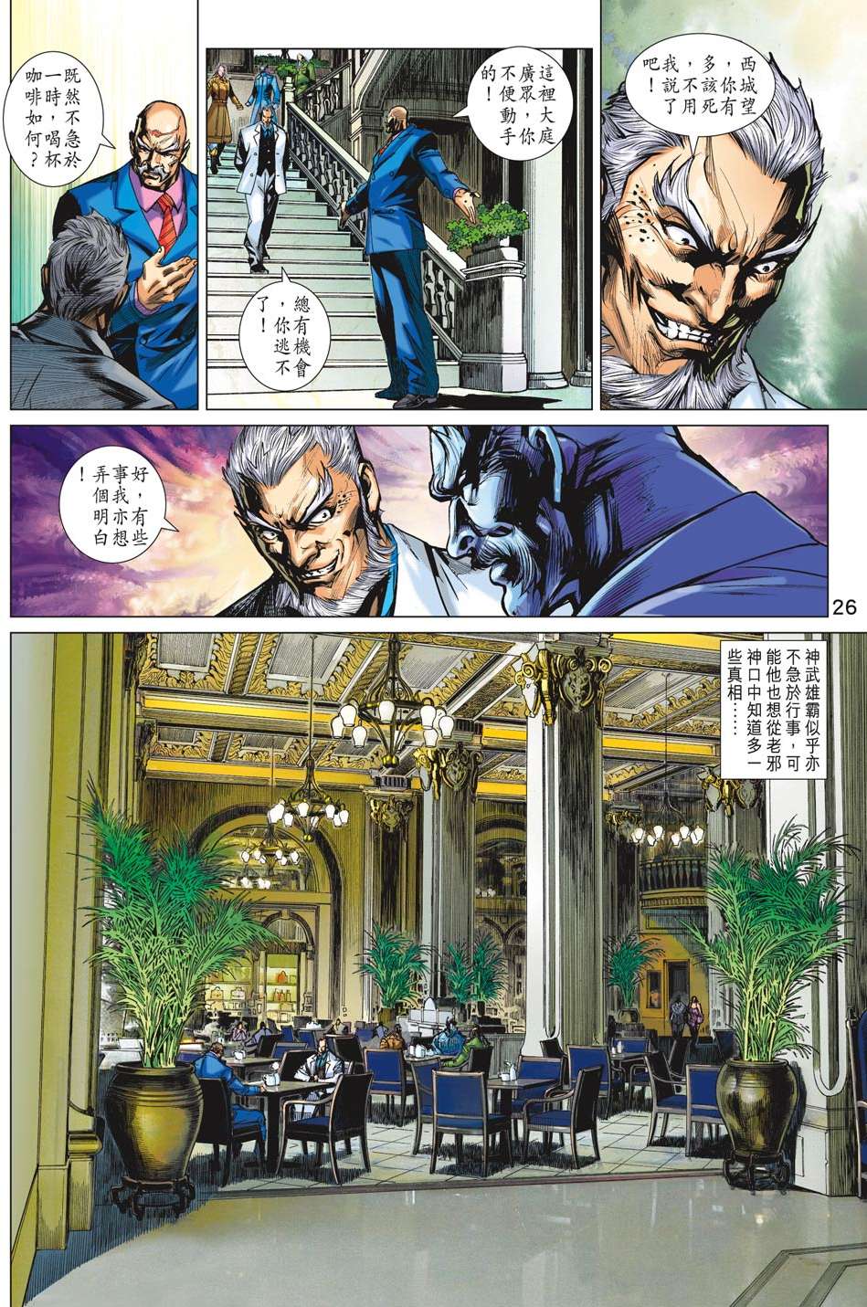 第23页
