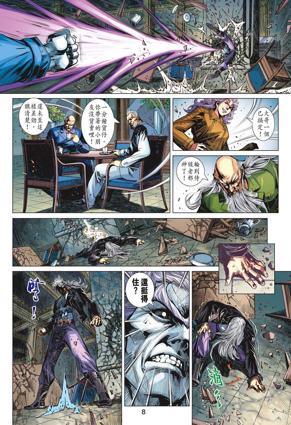 第5页