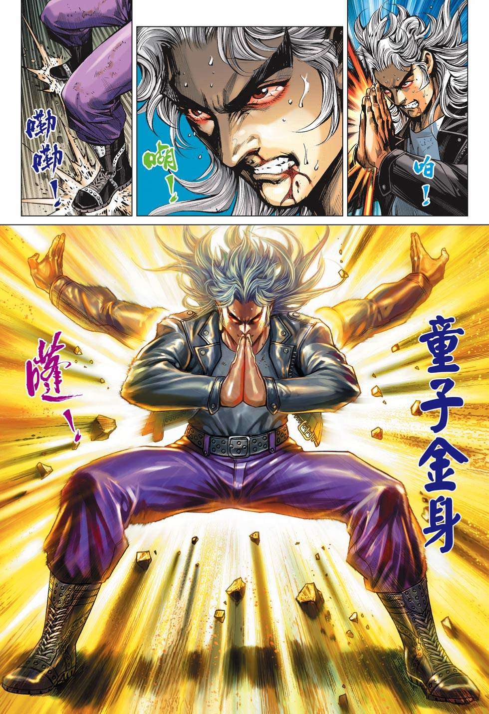 第6页