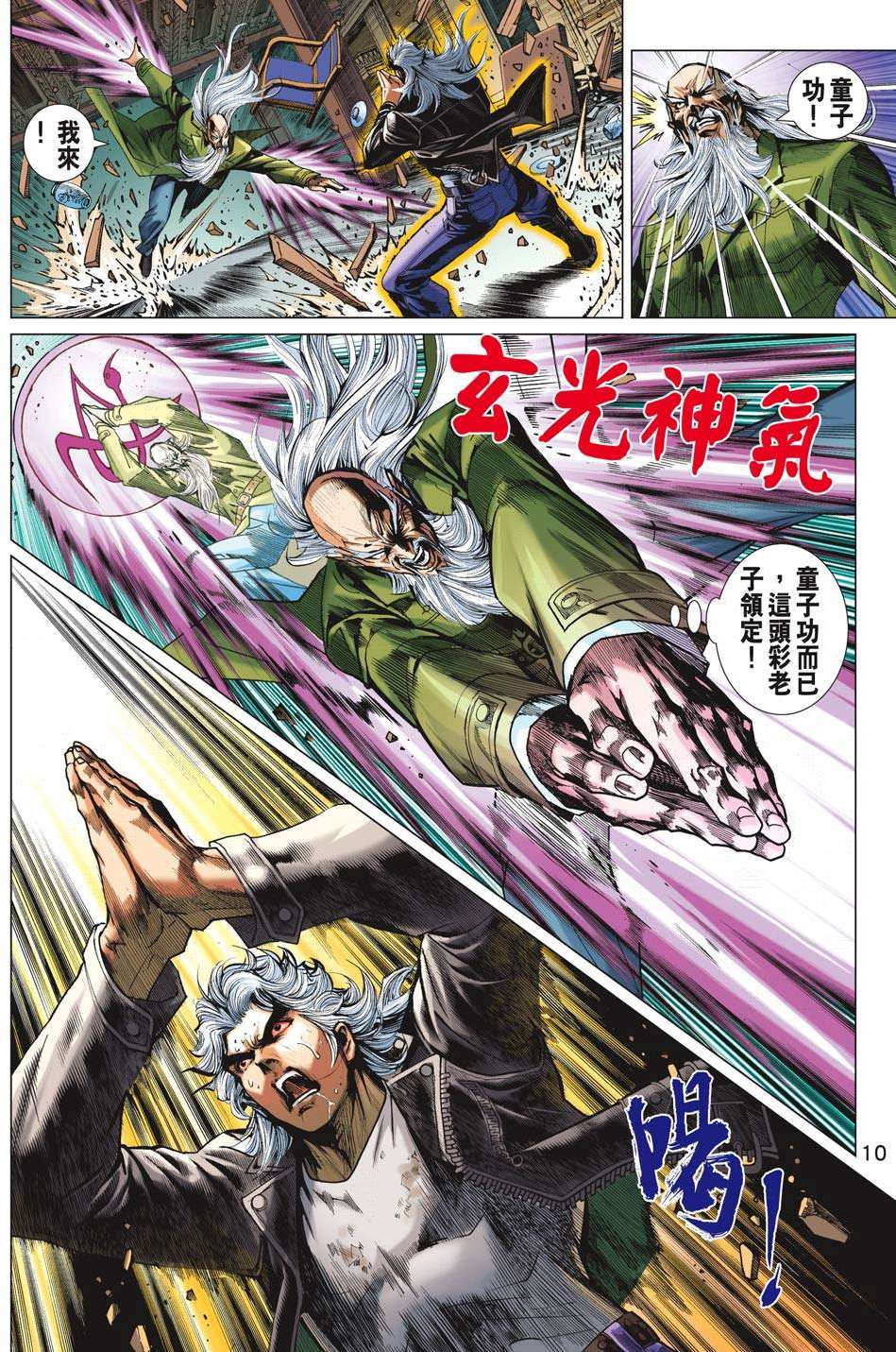 第7页