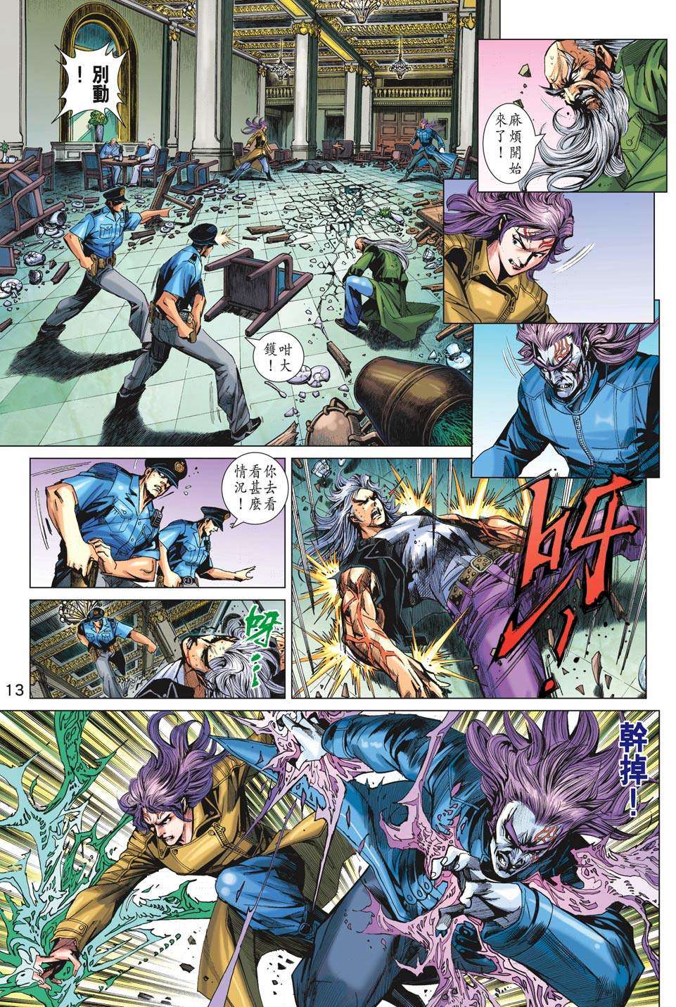 第10页