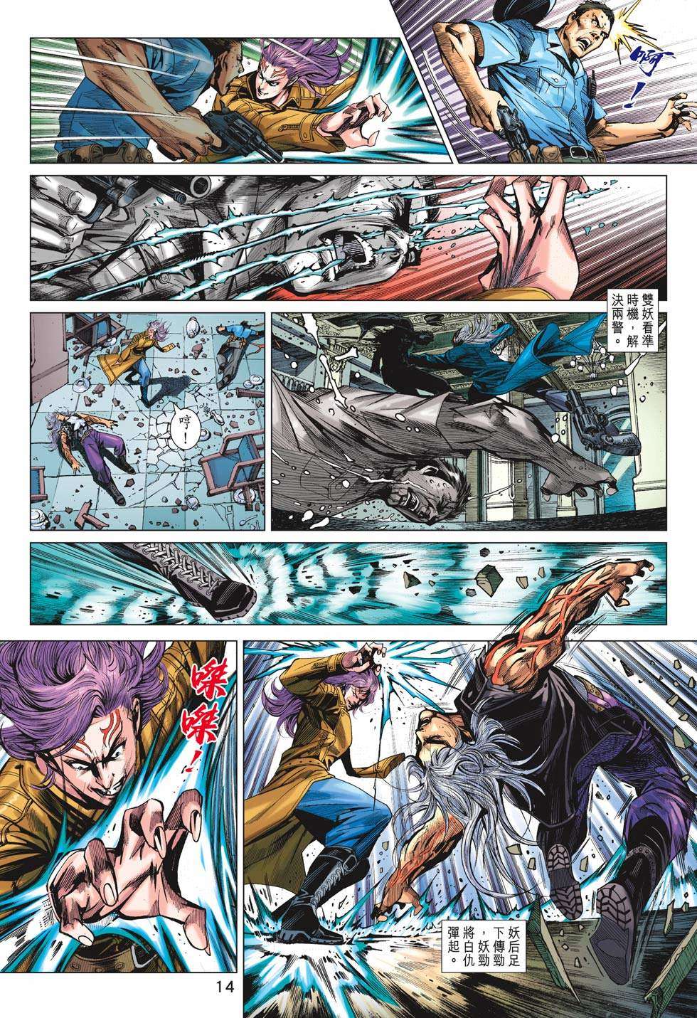 第11页