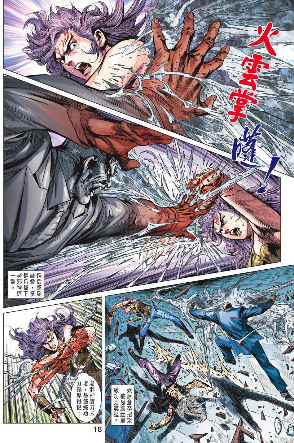 第15页