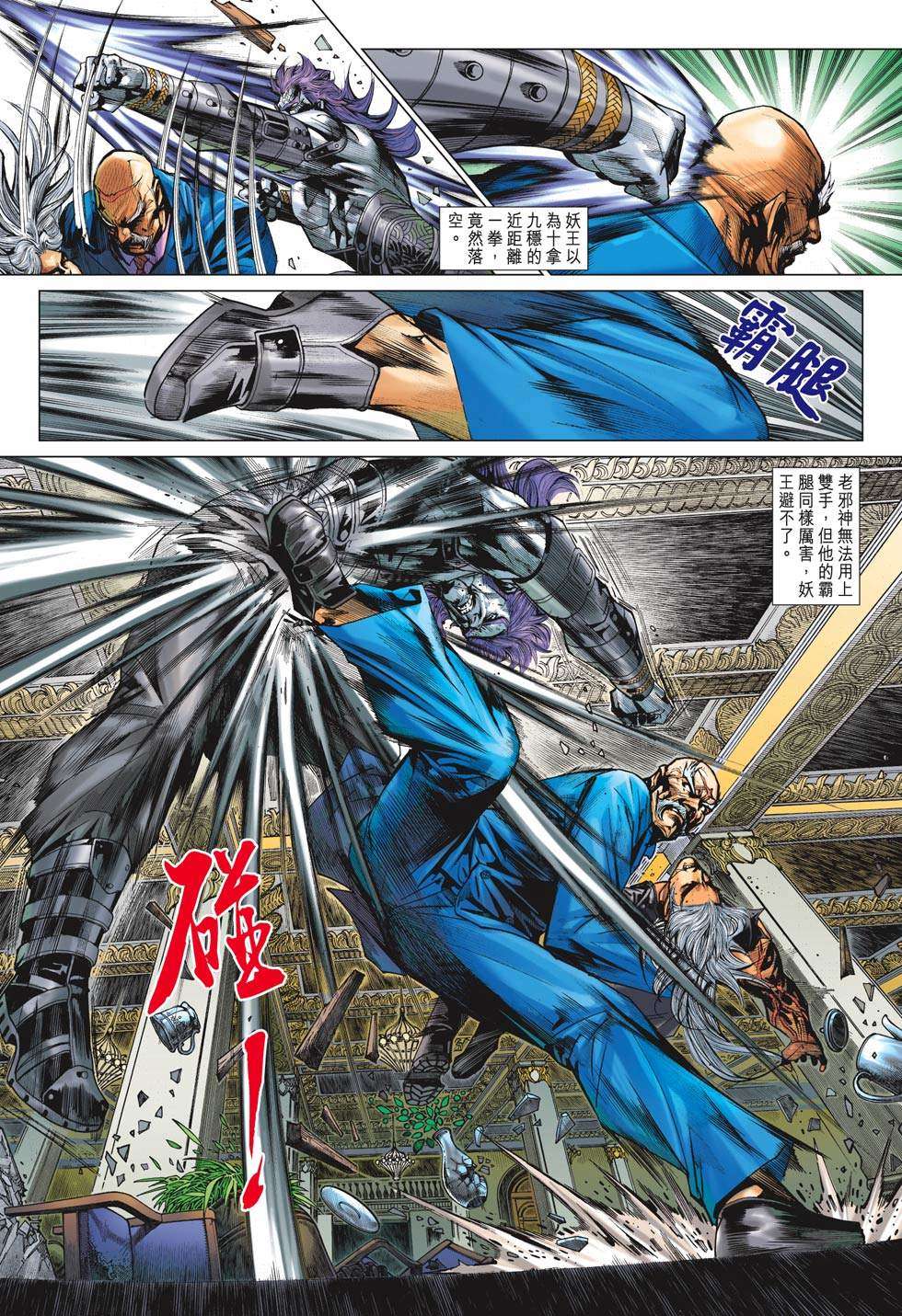 第19页