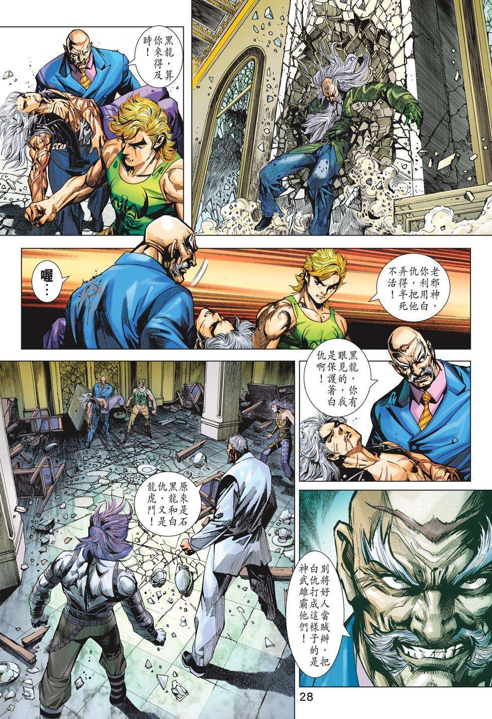 第24页