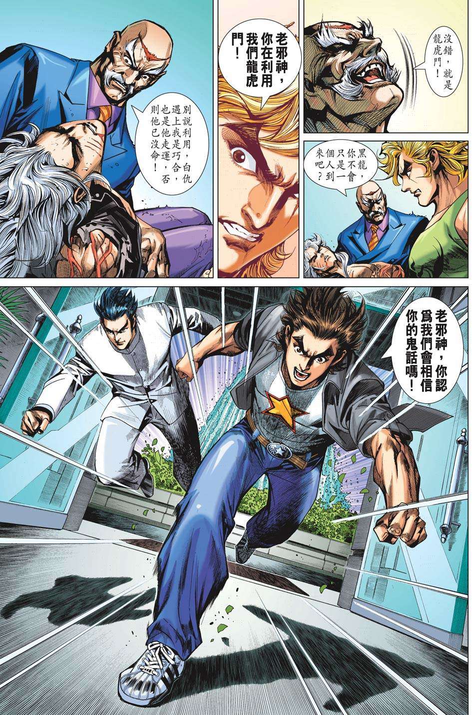 第25页
