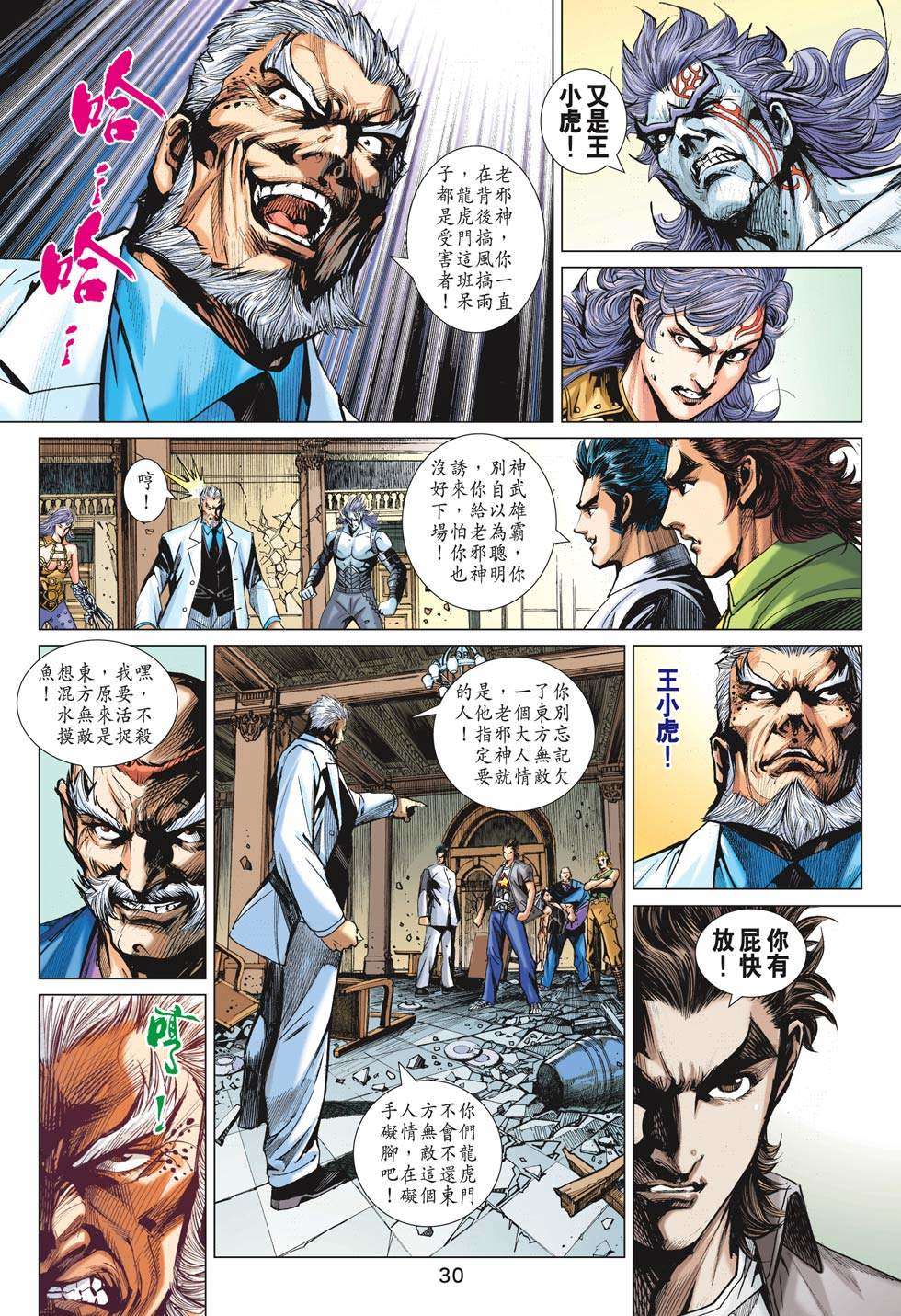 第26页