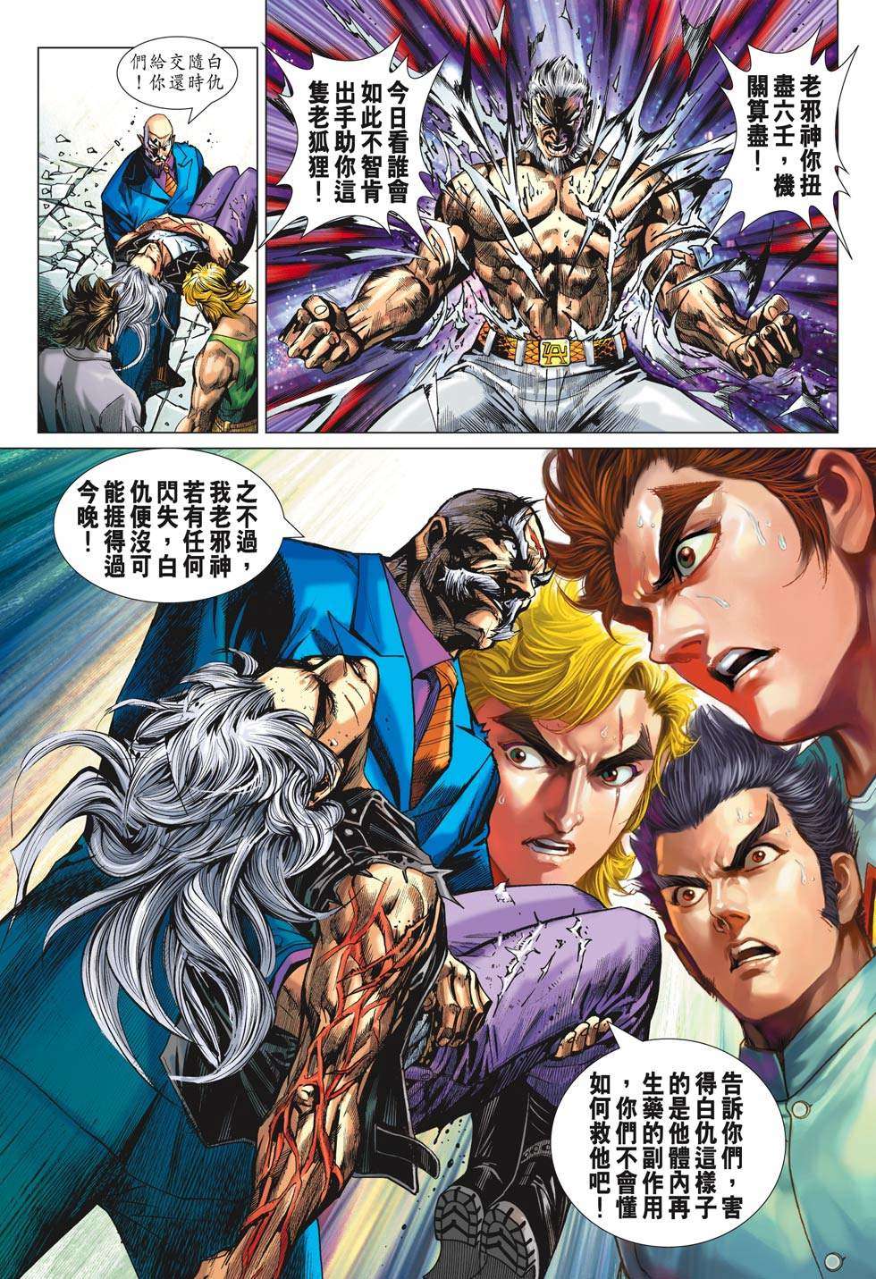 第27页