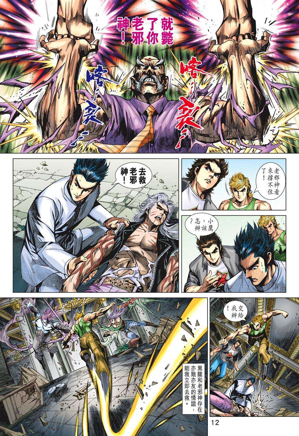第9页