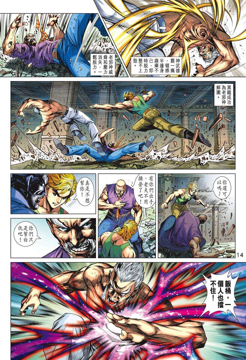 第11页
