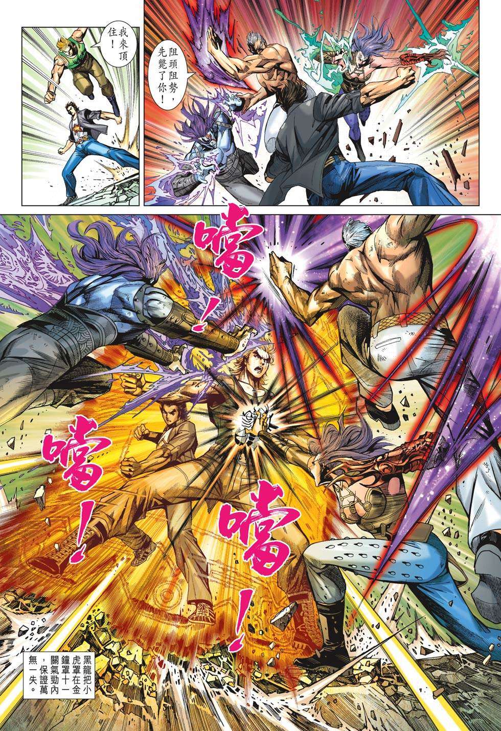 第17页
