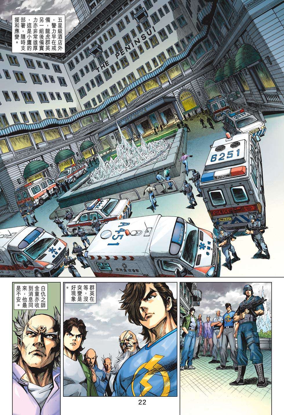 第19页