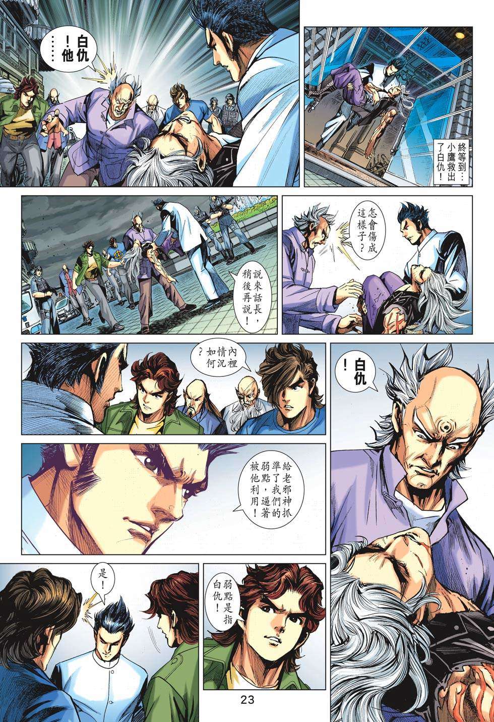 第20页