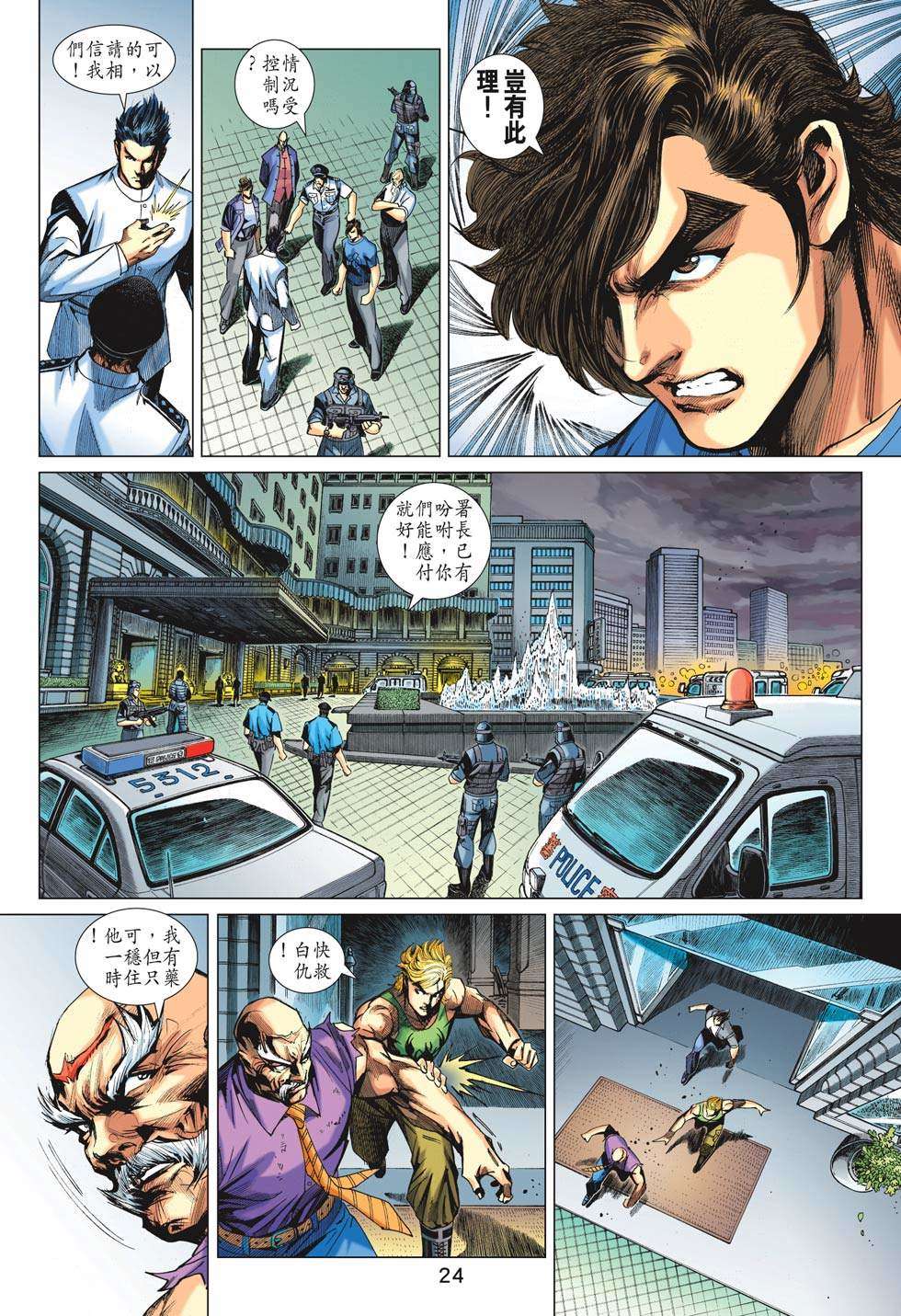 第21页