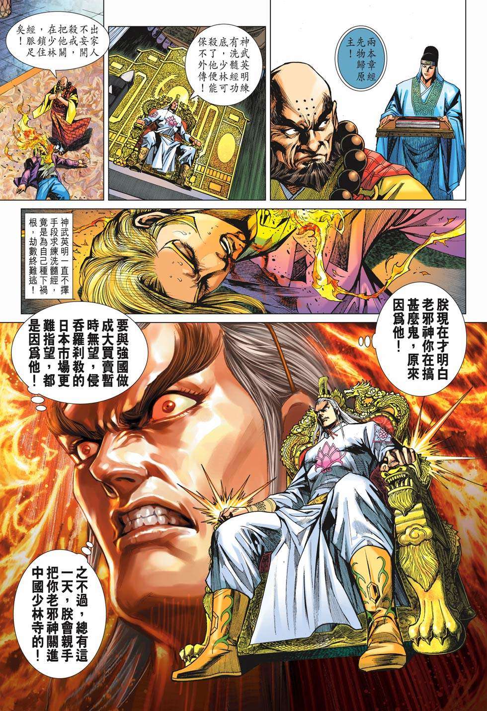 第24页