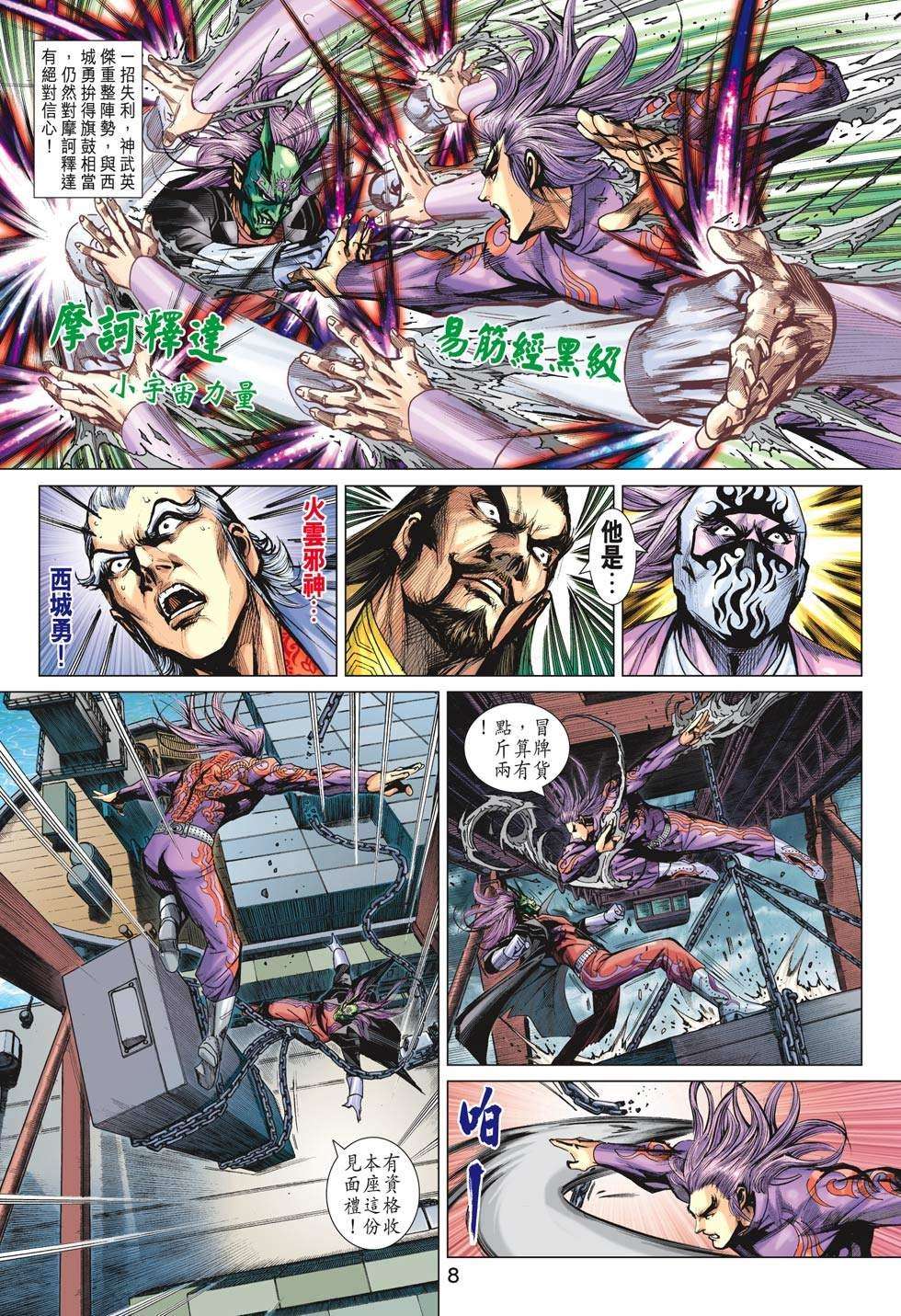 第5页