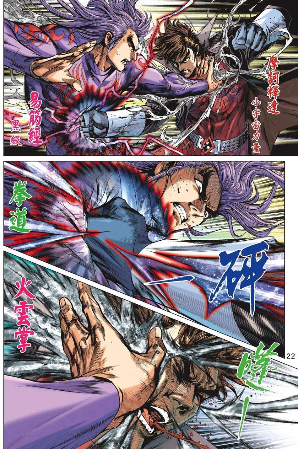 第19页