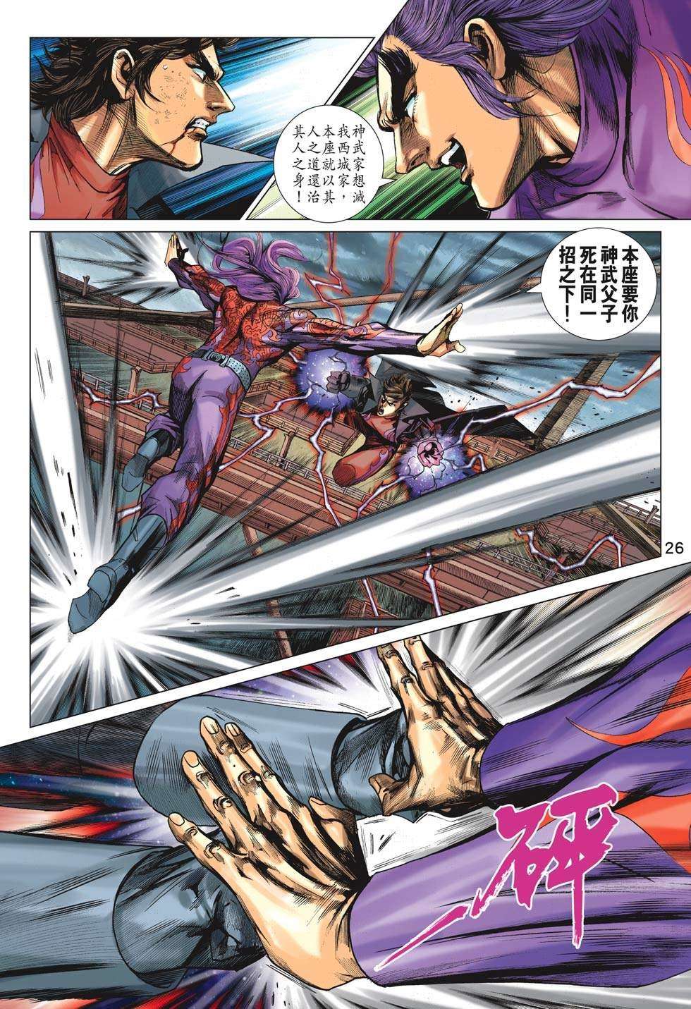 第23页