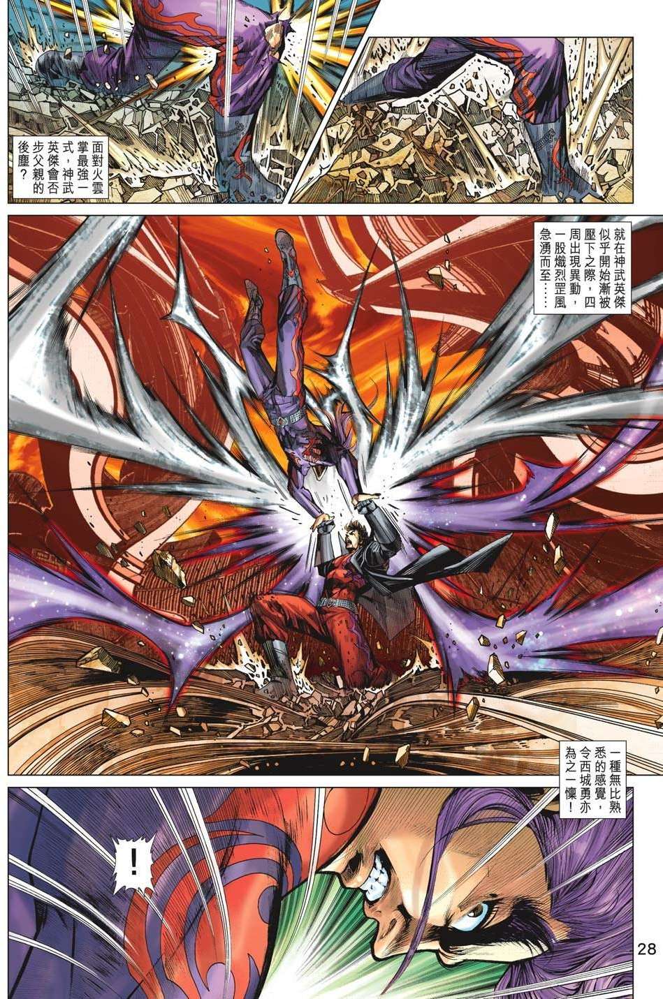 第25页