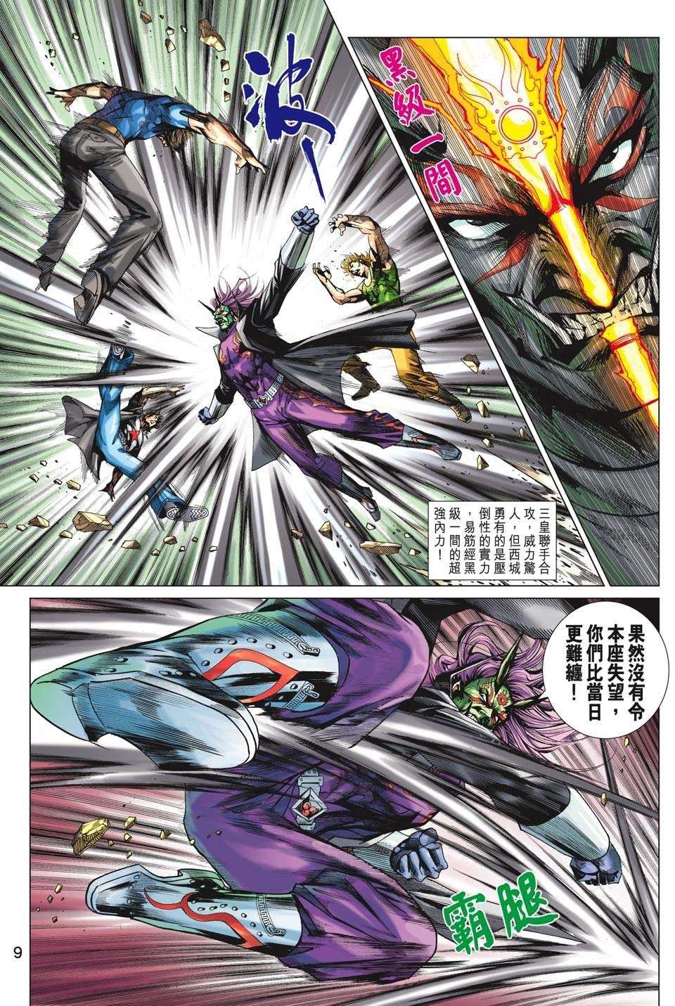 第6页