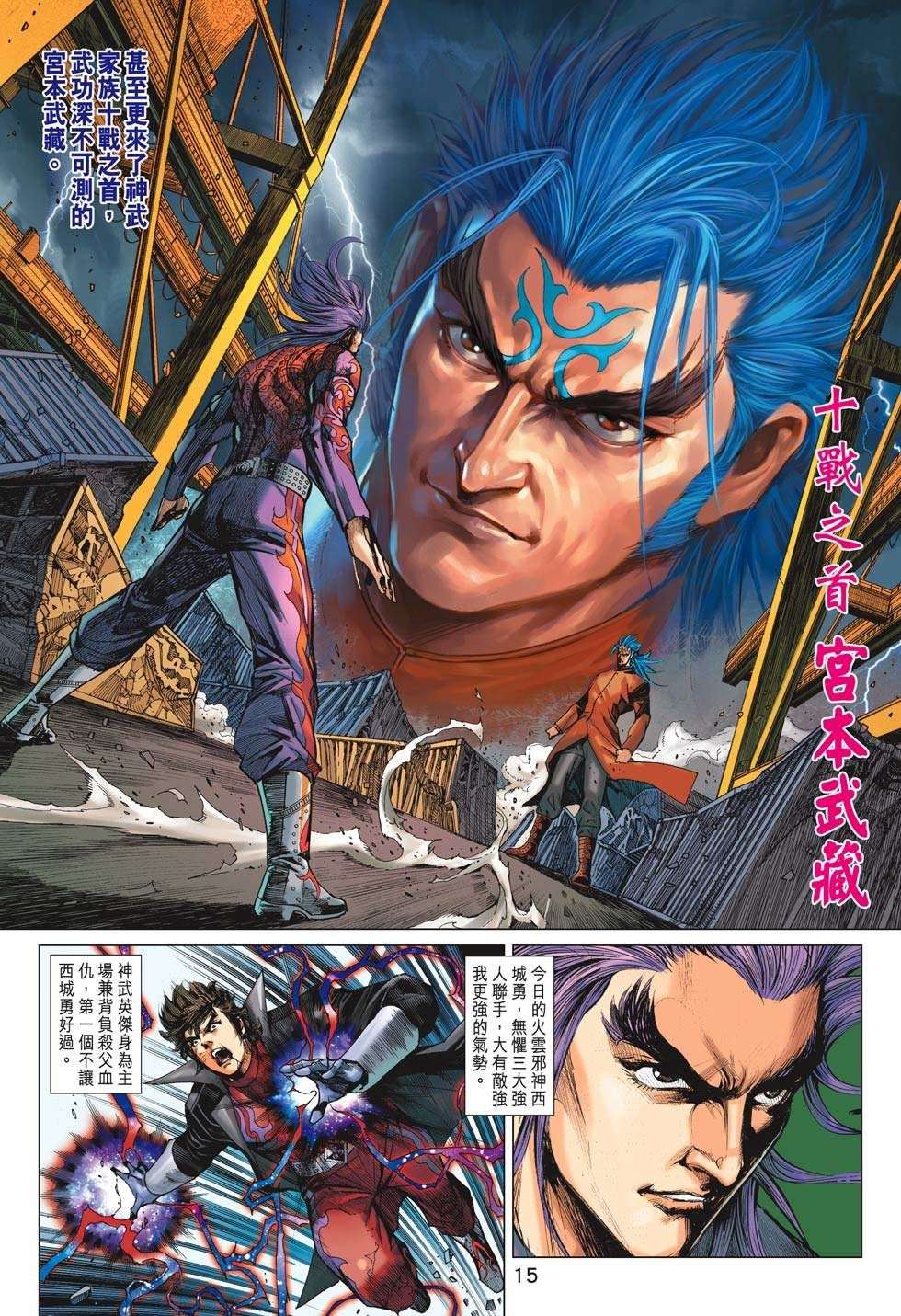 第12页