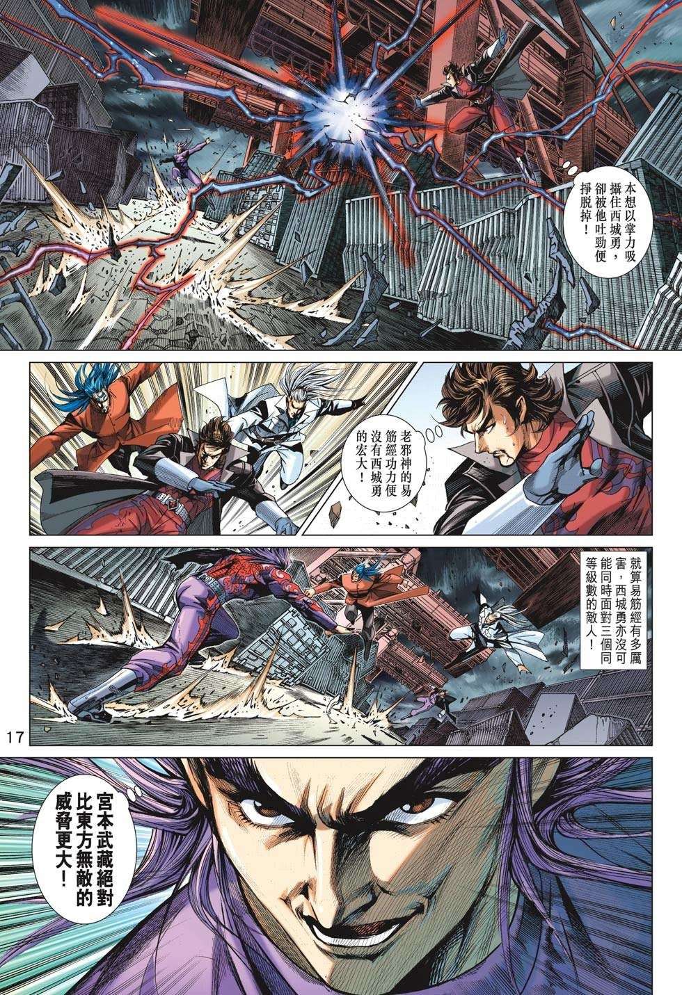 第14页