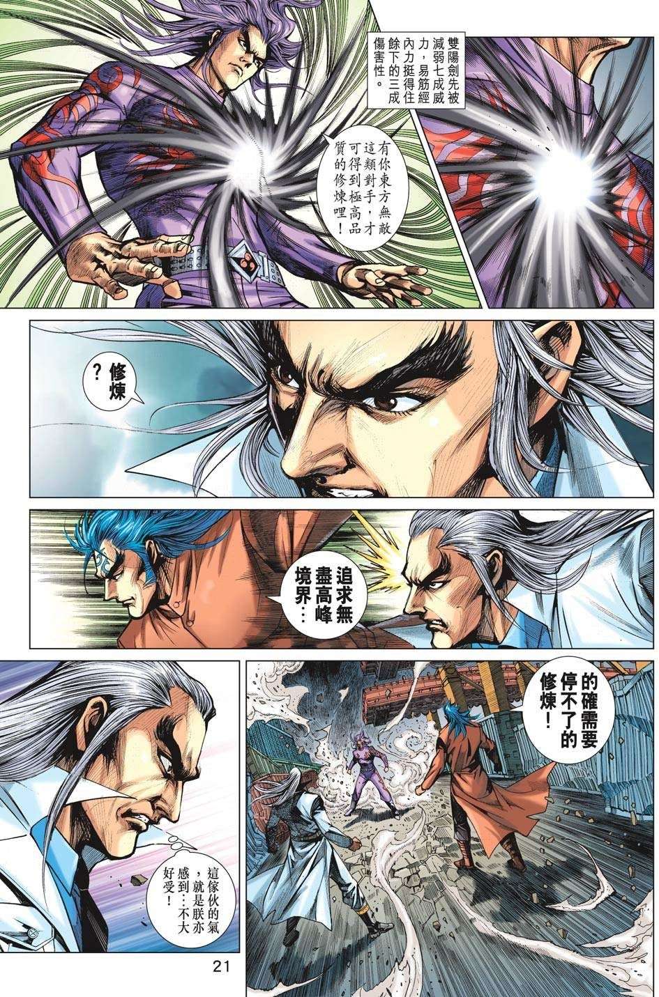 第18页