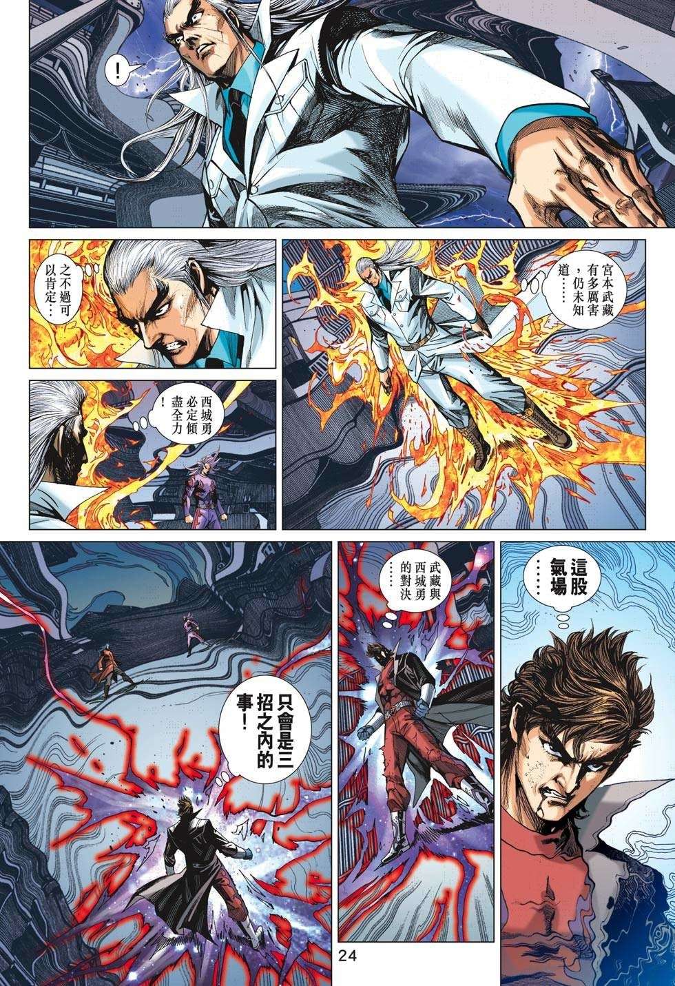 第21页