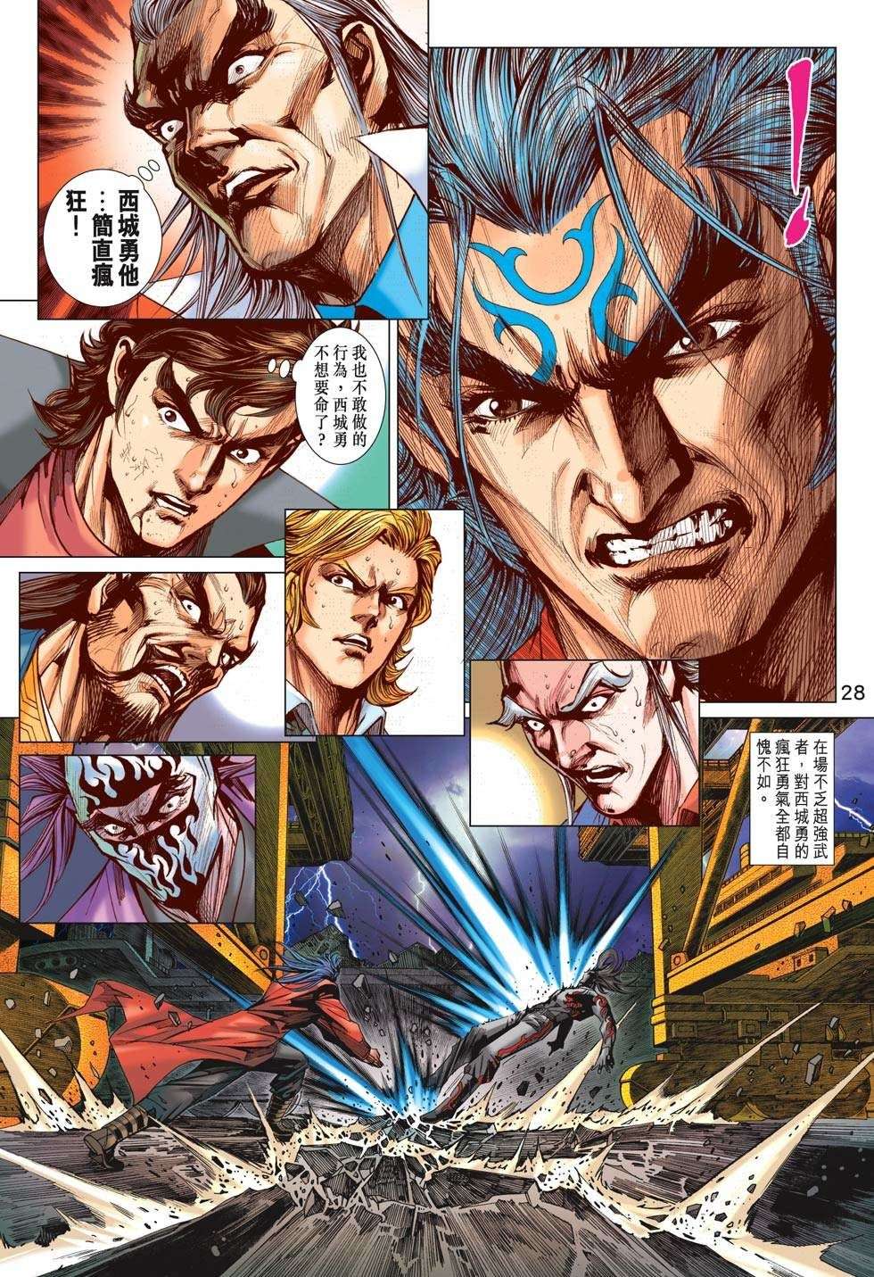 第24页