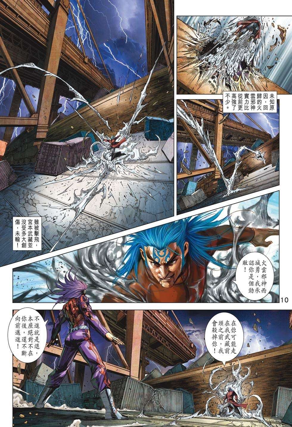 第6页
