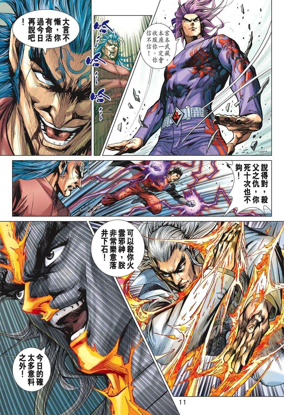 第7页