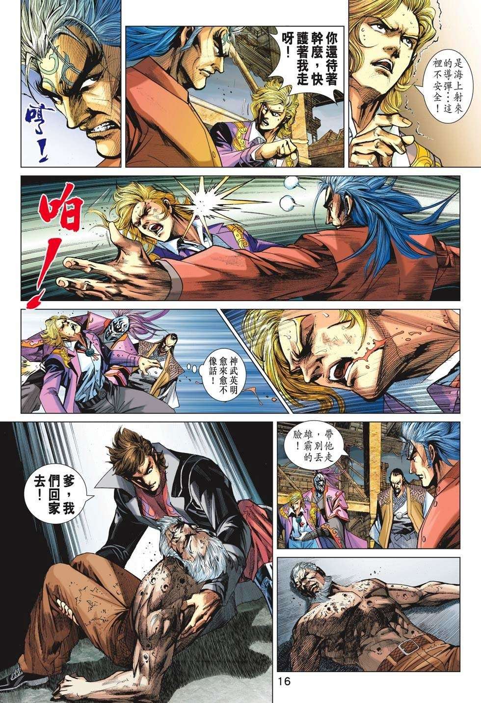 第12页