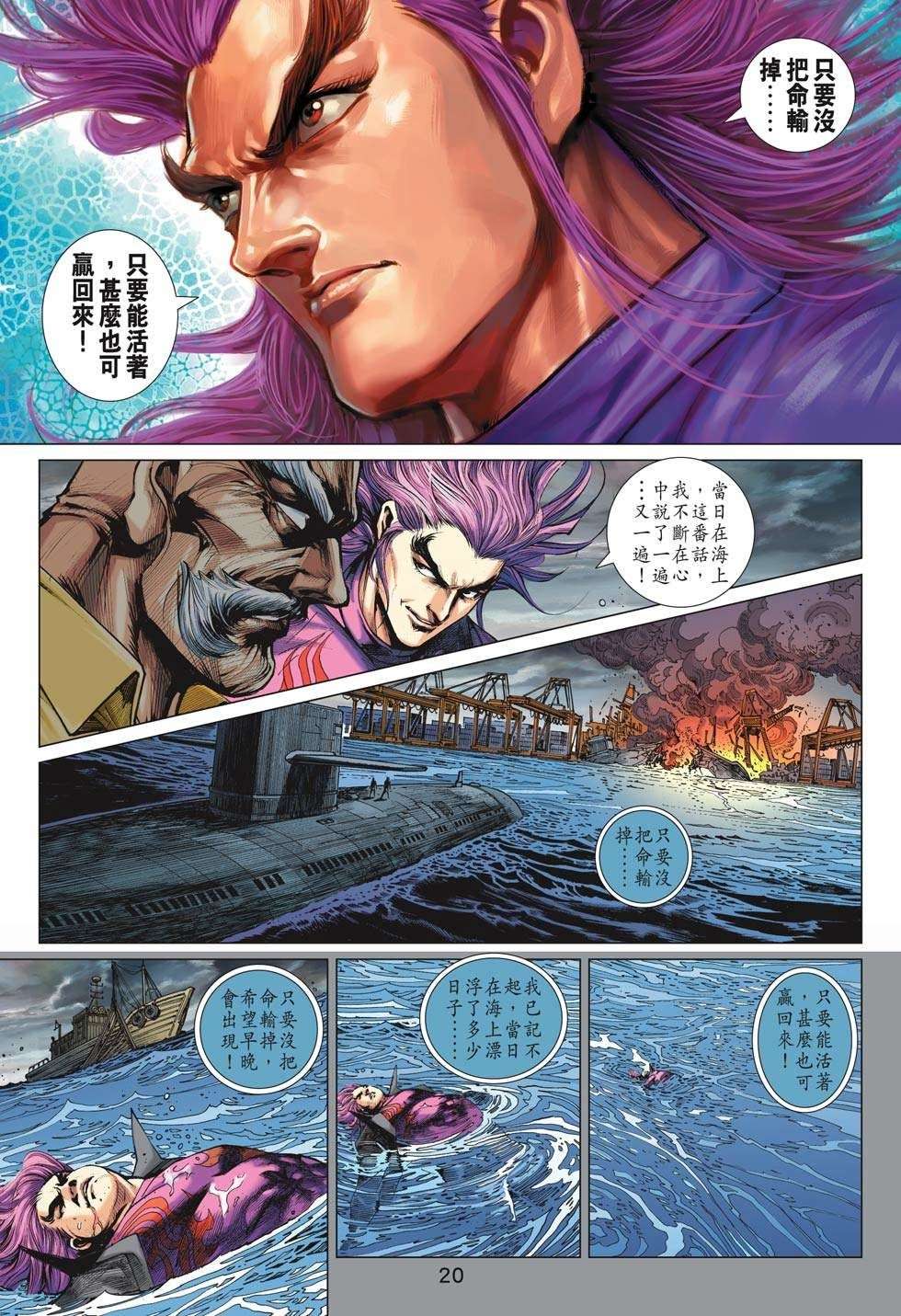 第16页