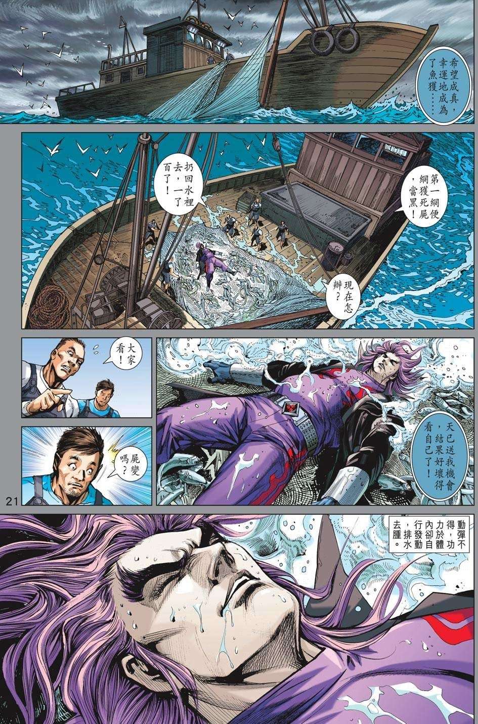 第17页