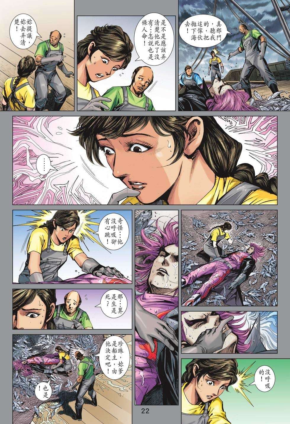 第18页