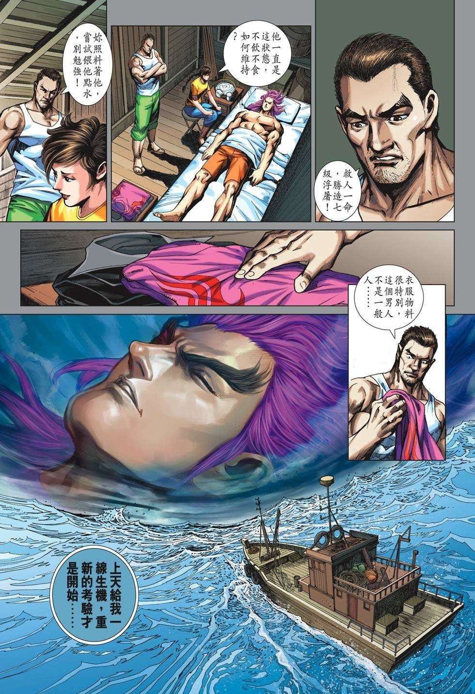 第19页