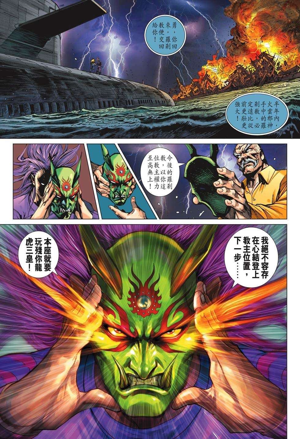 第21页