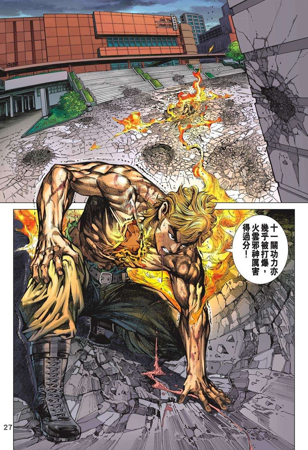 第23页