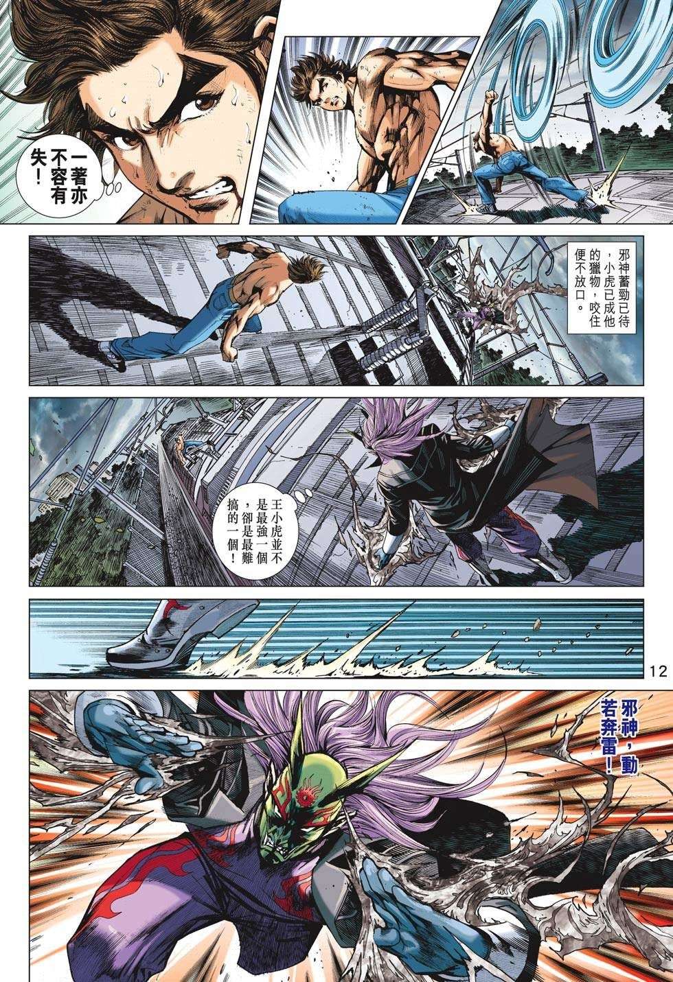 第9页